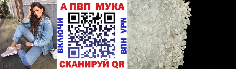 купить наркотики сайты  Давлеканово  A PVP СК 