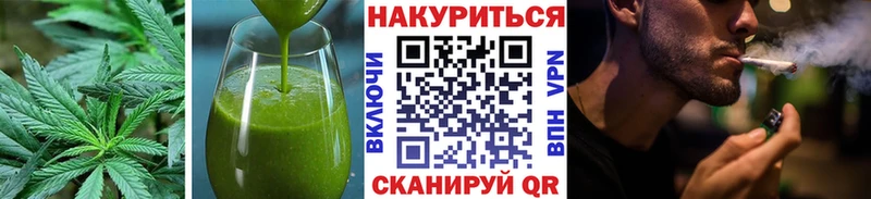 цены   Давлеканово  Еда ТГК конопля 