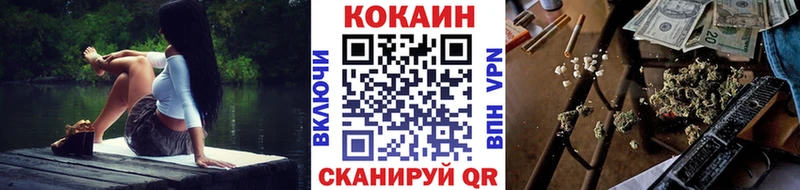 COCAIN Боливия  гидра зеркало  Давлеканово 