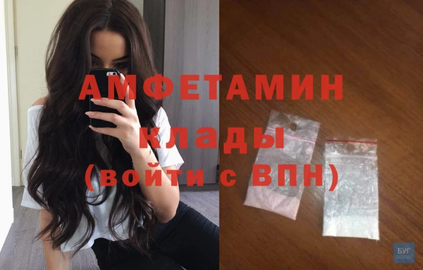 синтетический гашиш Бугульма