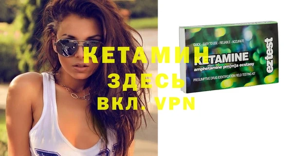 синтетический гашиш Бугульма