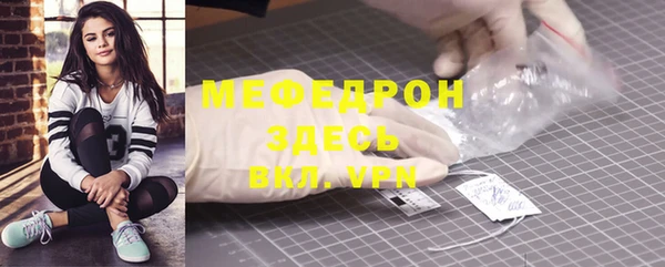 скорость Бронницы