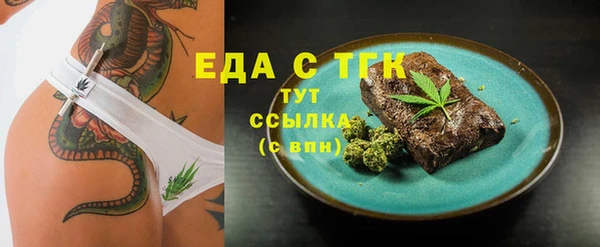 скорость Бронницы