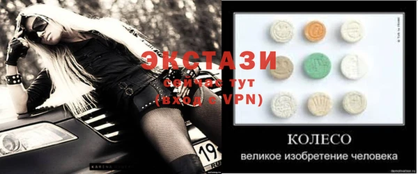 синтетический гашиш Бугульма