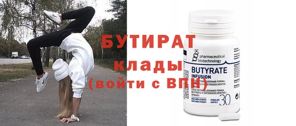 скорость Бронницы