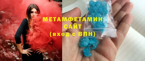 мдпв Бородино