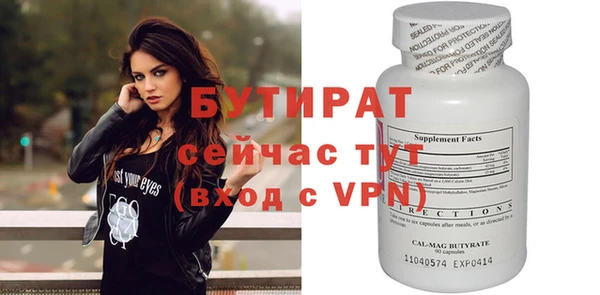 синтетический гашиш Бугульма