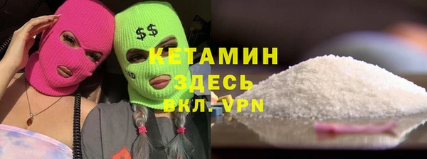 скорость Бронницы