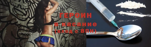 спайс Богородск