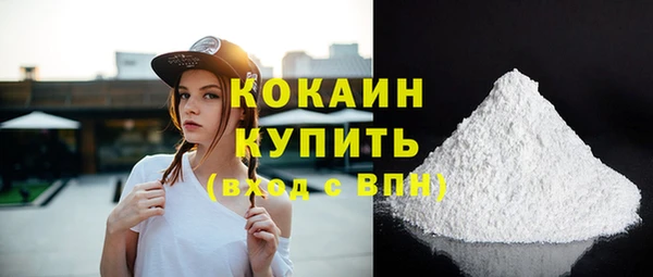 ALPHA-PVP Слюдянка
