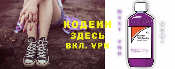 синтетический гашиш Бугульма