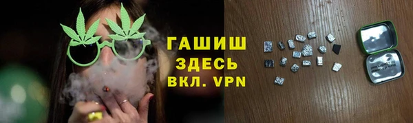скорость Бронницы