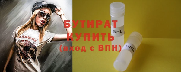 скорость Бронницы