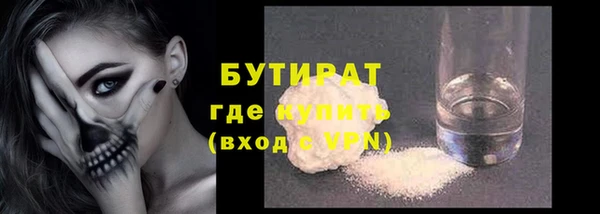 синтетический гашиш Бугульма