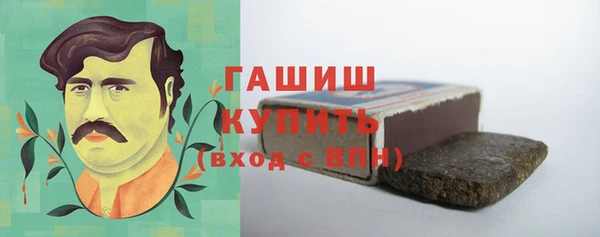 синтетический гашиш Бугульма