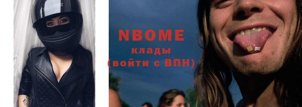 синтетический гашиш Бугульма