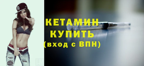 синтетический гашиш Бугульма