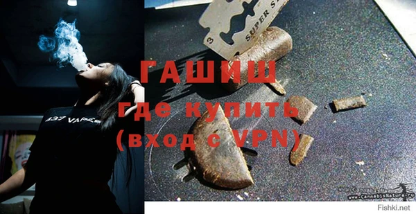 синтетический гашиш Бугульма