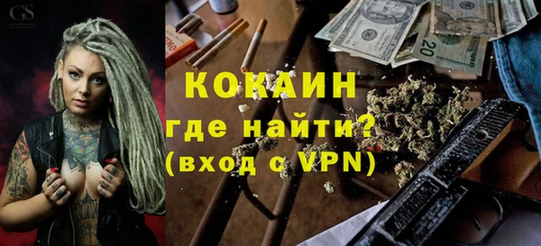 скорость Бронницы
