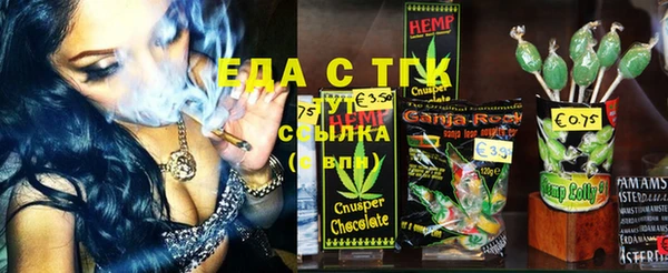 скорость Бронницы