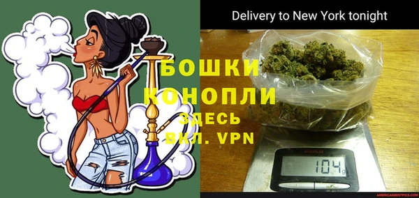 синтетический гашиш Бугульма