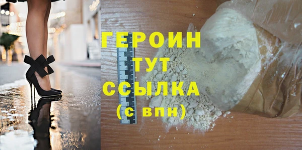 синтетический гашиш Богородицк