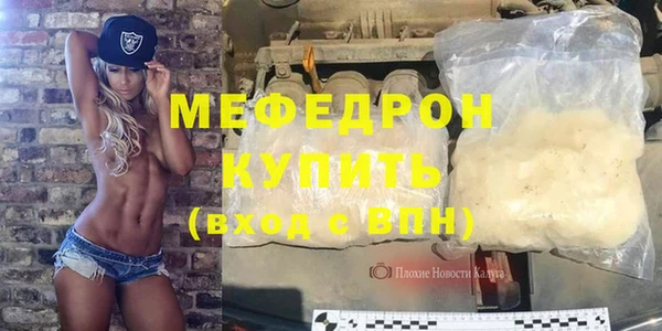 скорость Бронницы