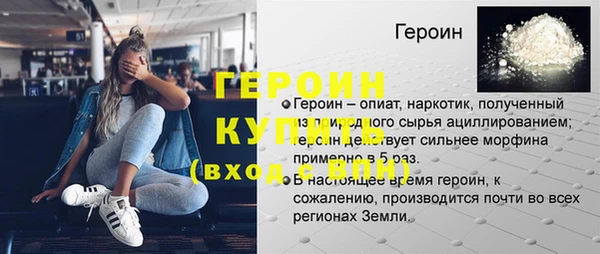 синтетический гашиш Бугульма