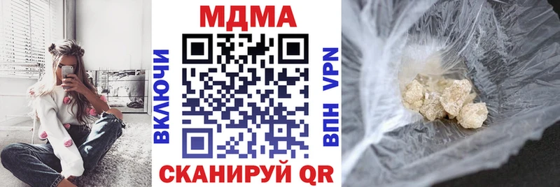 МДМА crystal  мега как войти  Давлеканово 