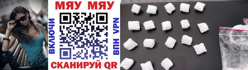 закладка  kraken зеркало  Мефедрон mephedrone  Давлеканово 