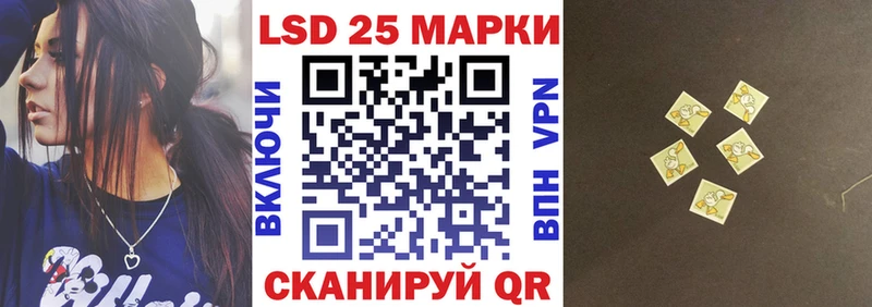 что такое   Давлеканово  Марки N-bome 1,5мг 