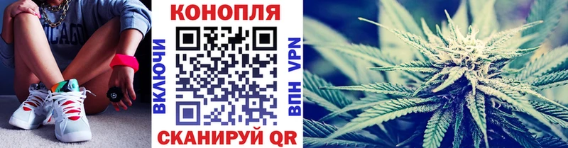 сайты даркнета телеграм Давлеканово Конопля планчик